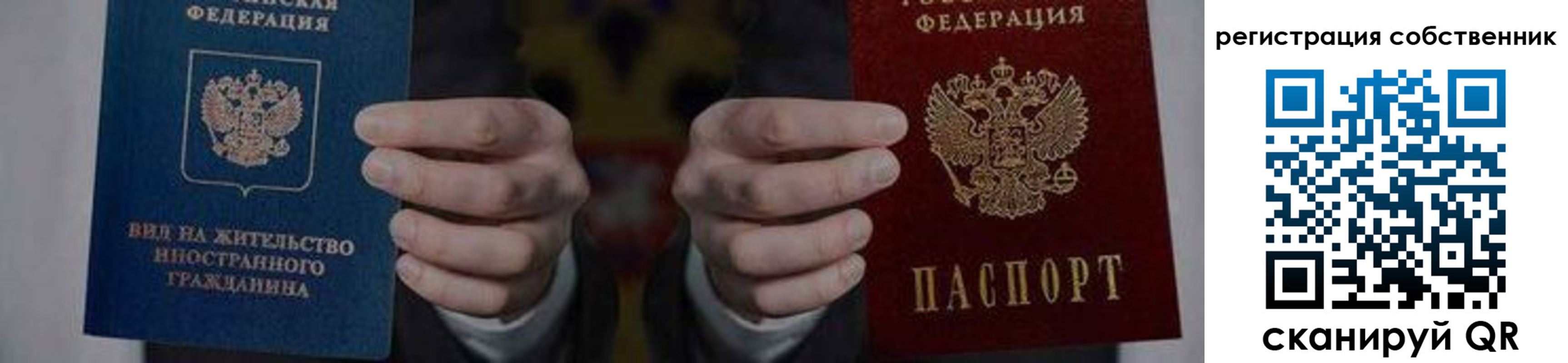 форма 3 в Кингисеппе